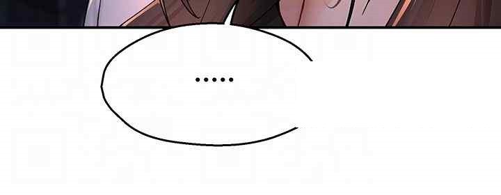 Yogurt Delivery Lady Raw Chapter 12 image 7