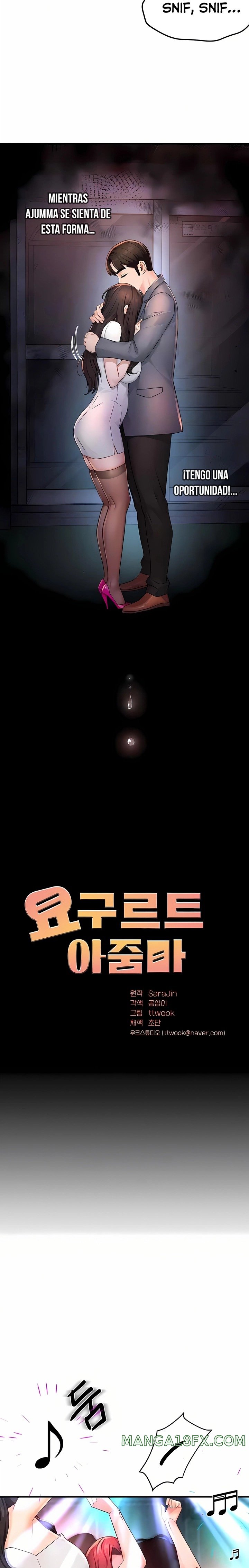Yogurt Delivery Lady Raw Chapter 13 image 1