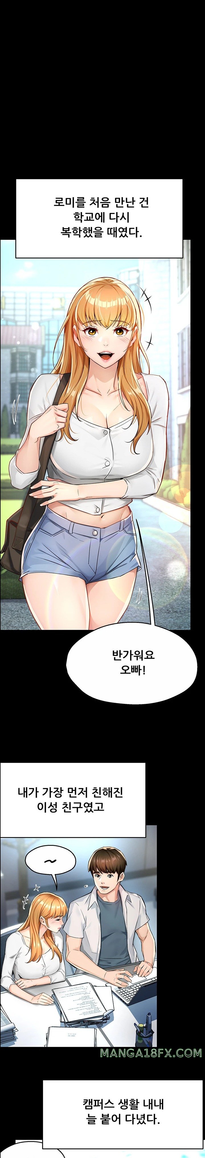 Yogurt Delivery Lady Raw Chapter 15 image 0