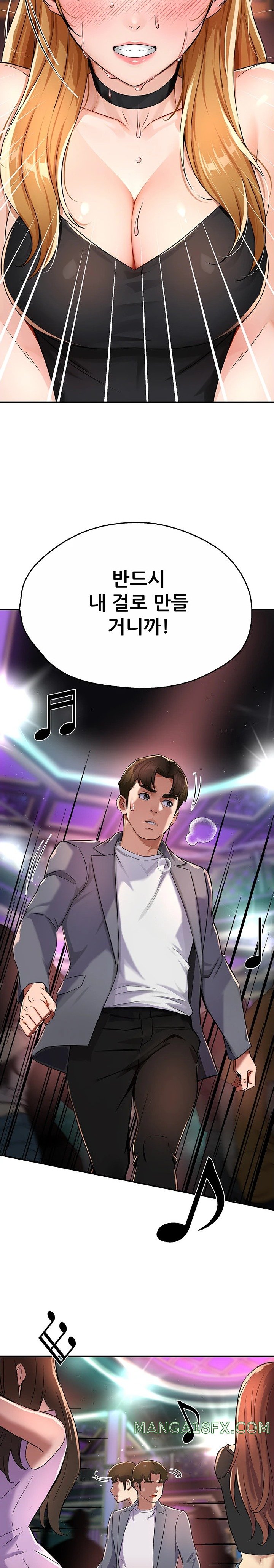 Yogurt Delivery Lady Raw Chapter 15 image 12