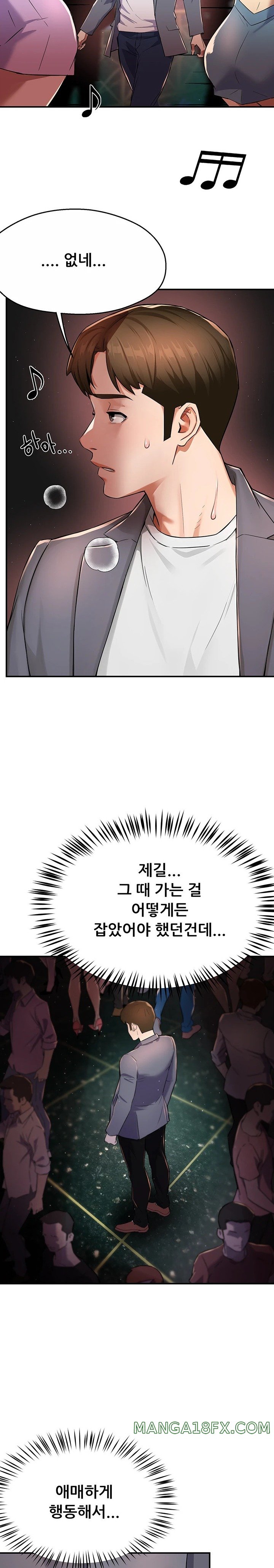 Yogurt Delivery Lady Raw Chapter 15 image 13