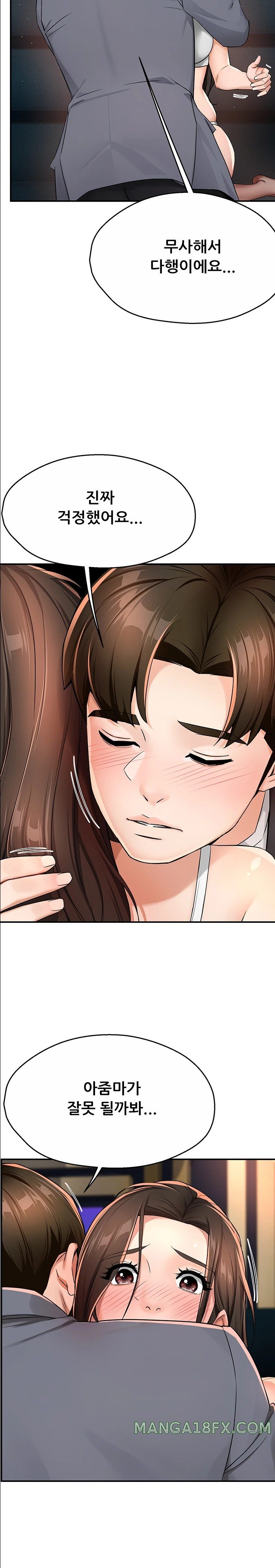 Yogurt Delivery Lady Raw Chapter 15 image 24