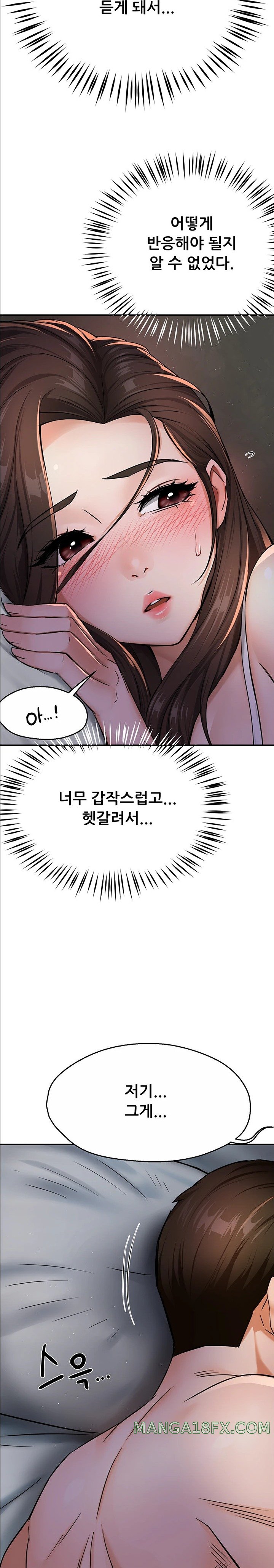 Yogurt Delivery Lady Raw Chapter 15 image 27
