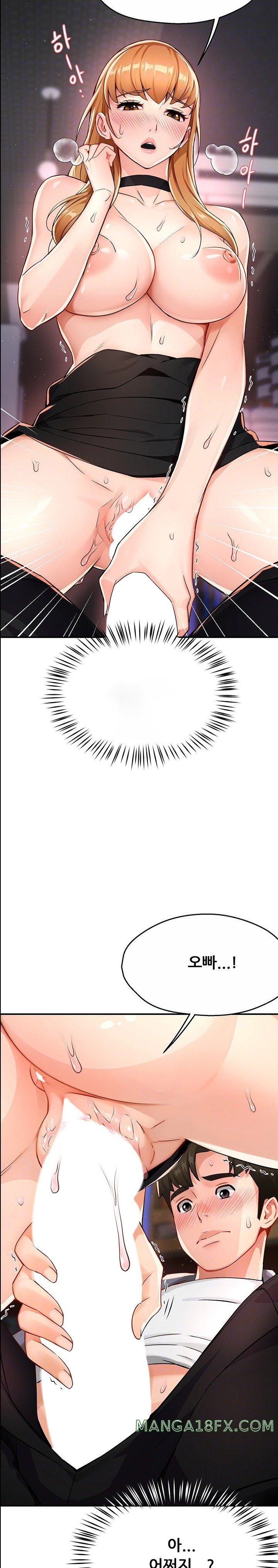 Yogurt Delivery Lady Raw Chapter 15 image 3