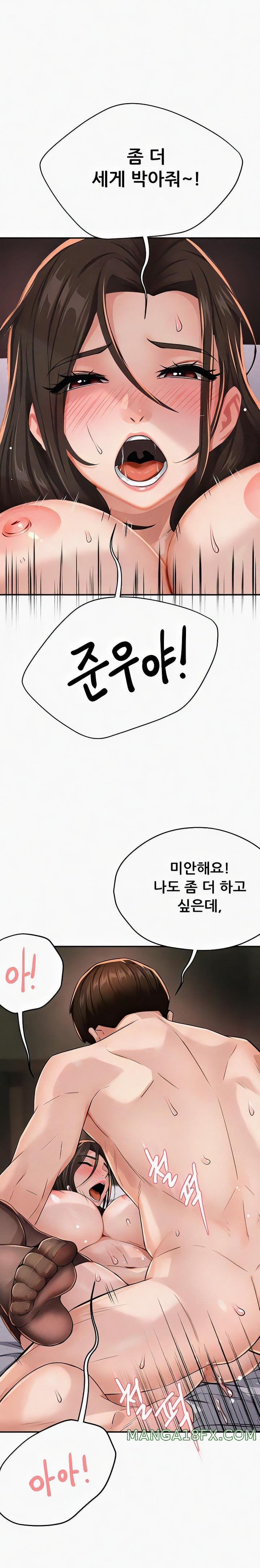 Yogurt Delivery Lady Raw Chapter 16 image 28