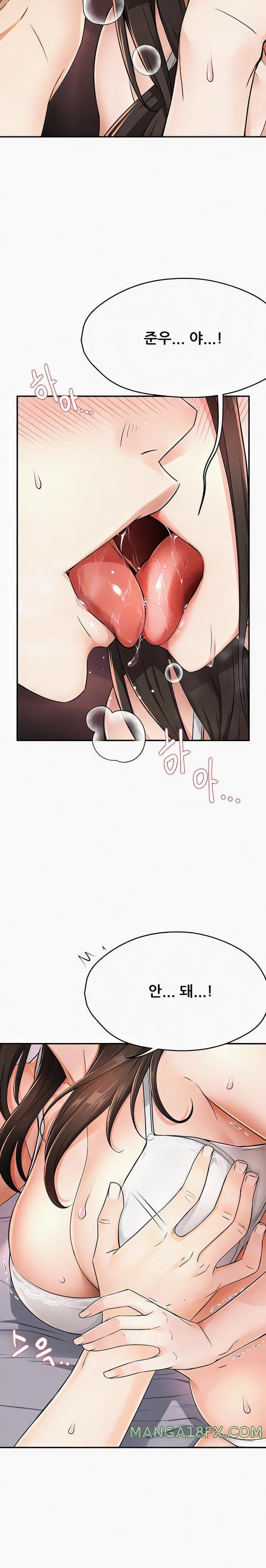 Yogurt Delivery Lady Raw Chapter 16 image 3