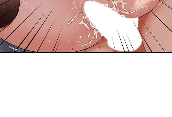 Yogurt Delivery Lady Raw Chapter 17 image 34