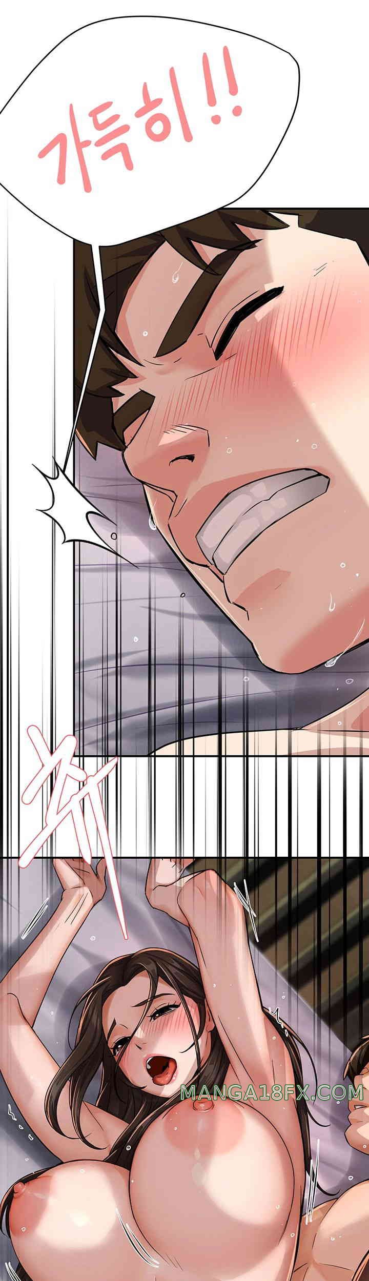 Yogurt Delivery Lady Raw Chapter 17 image 45