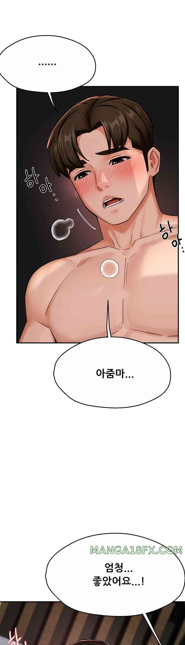 Yogurt Delivery Lady Raw Chapter 17 image 52
