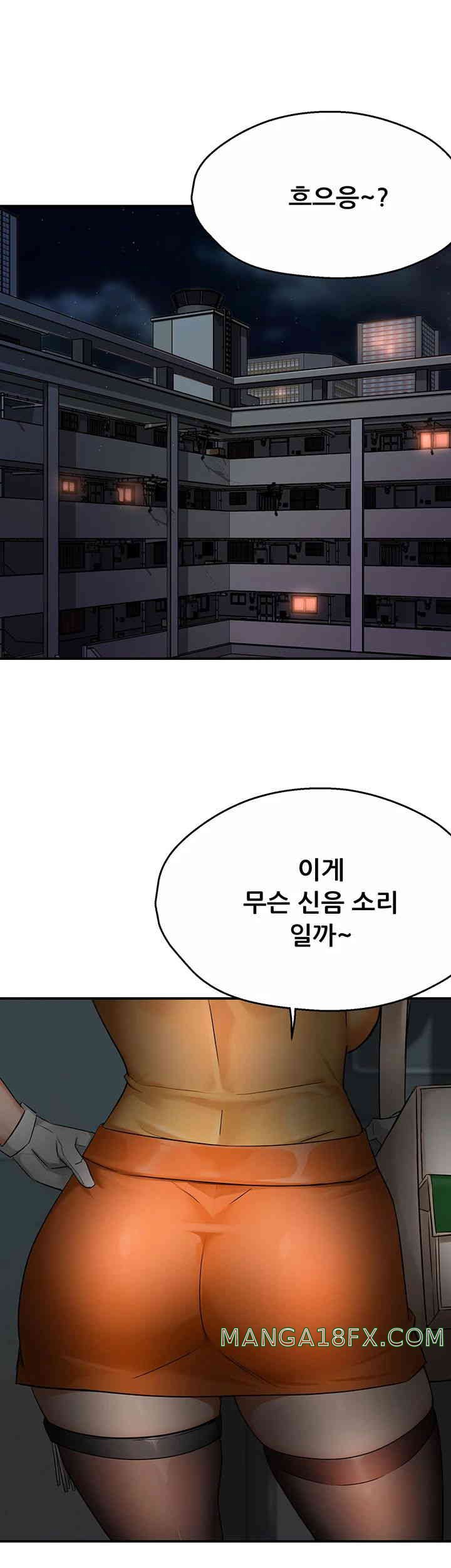 Yogurt Delivery Lady Raw Chapter 18 image 0