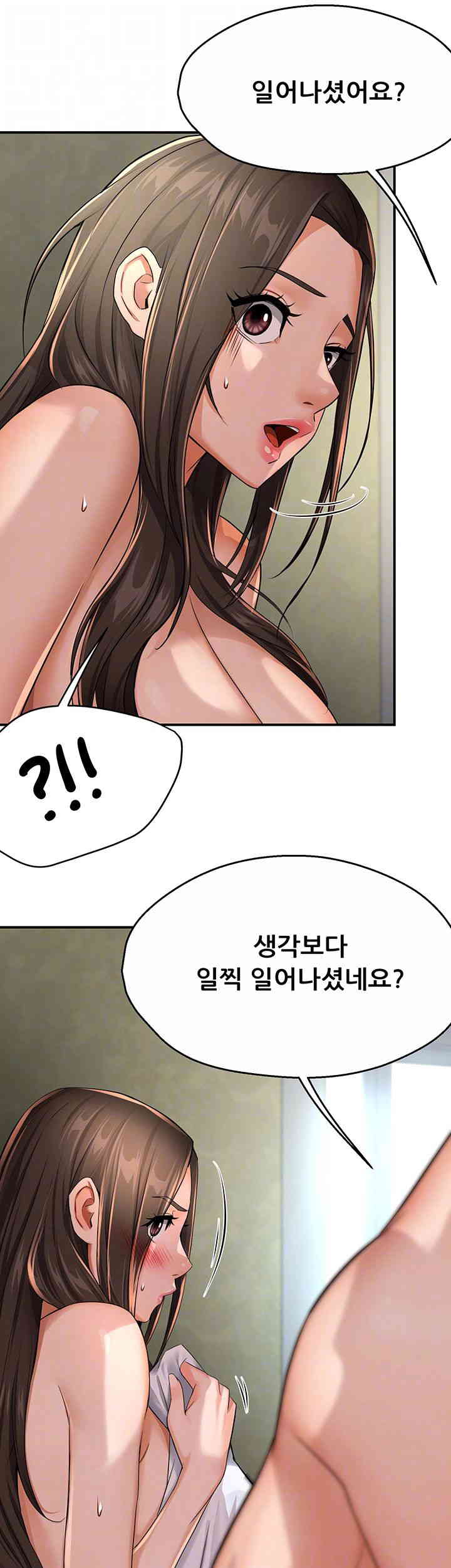 Yogurt Delivery Lady Raw Chapter 18 image 11