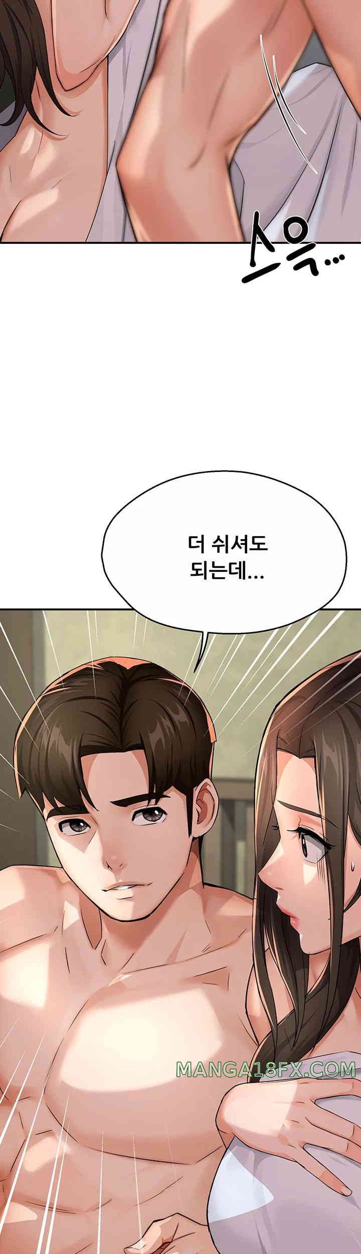 Yogurt Delivery Lady Raw Chapter 18 image 12