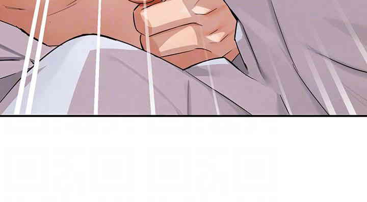 Yogurt Delivery Lady Raw Chapter 18 image 13