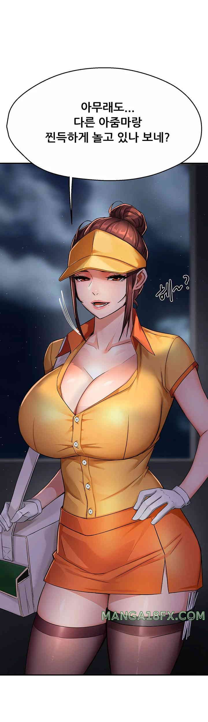 Yogurt Delivery Lady Raw Chapter 18 image 2