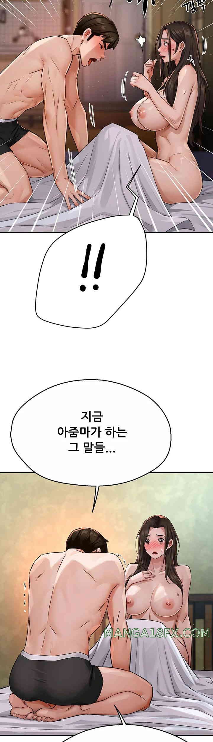 Yogurt Delivery Lady Raw Chapter 18 image 36