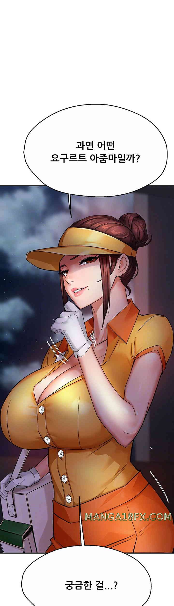 Yogurt Delivery Lady Raw Chapter 18 image 3