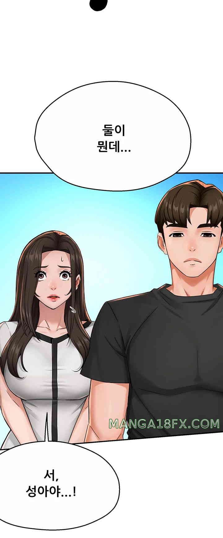 Yogurt Delivery Lady Raw Chapter 18 image 52