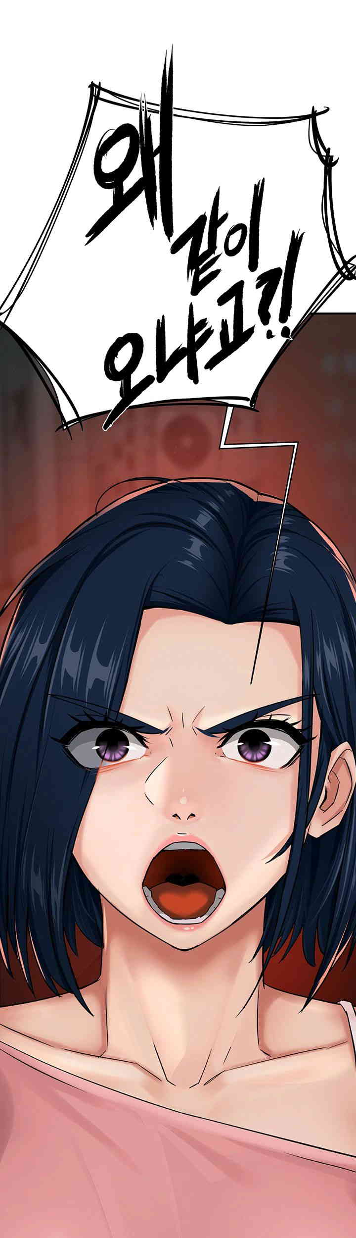 Yogurt Delivery Lady Raw Chapter 18 image 53