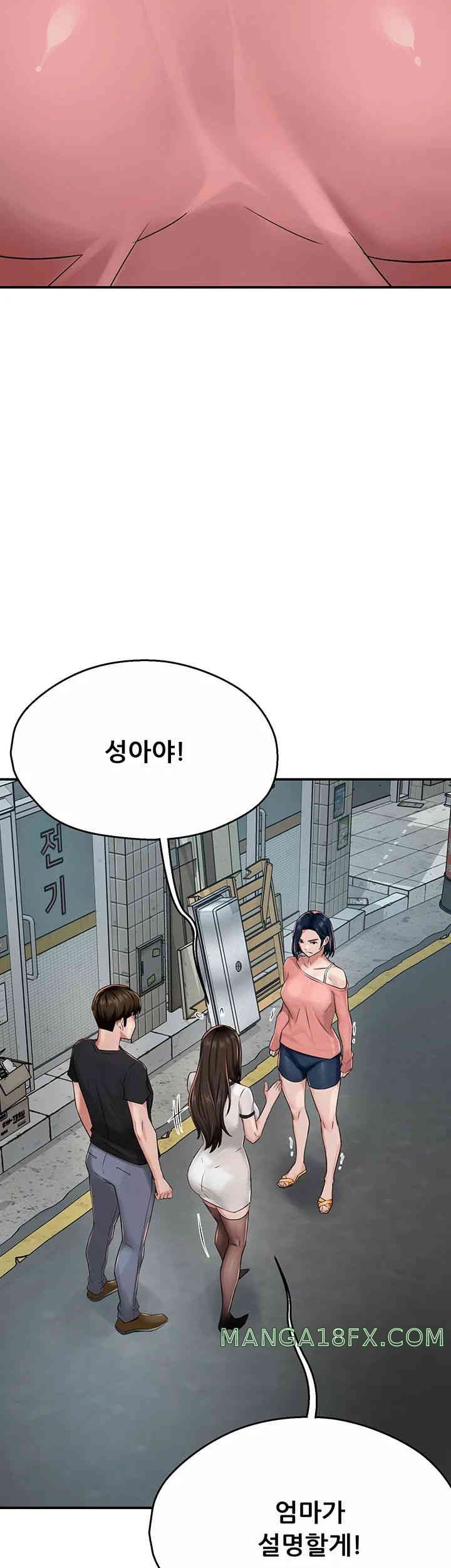 Yogurt Delivery Lady Raw Chapter 18 image 54
