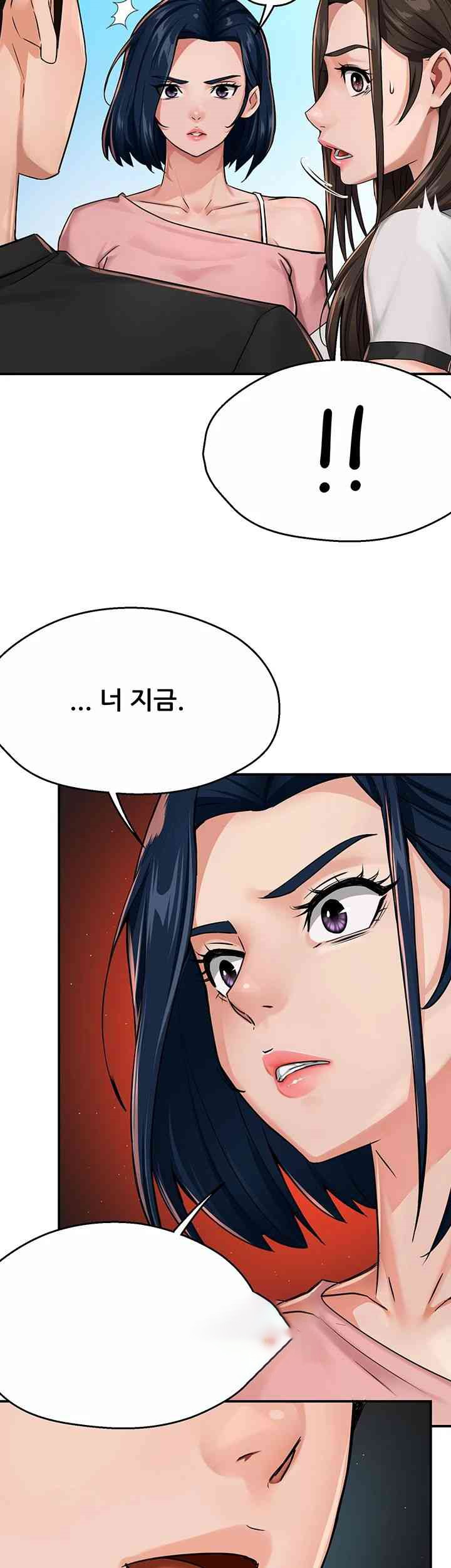 Yogurt Delivery Lady Raw Chapter 18 image 57