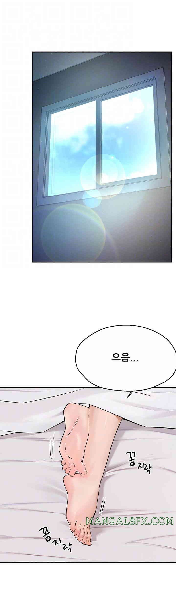 Yogurt Delivery Lady Raw Chapter 18 image 5