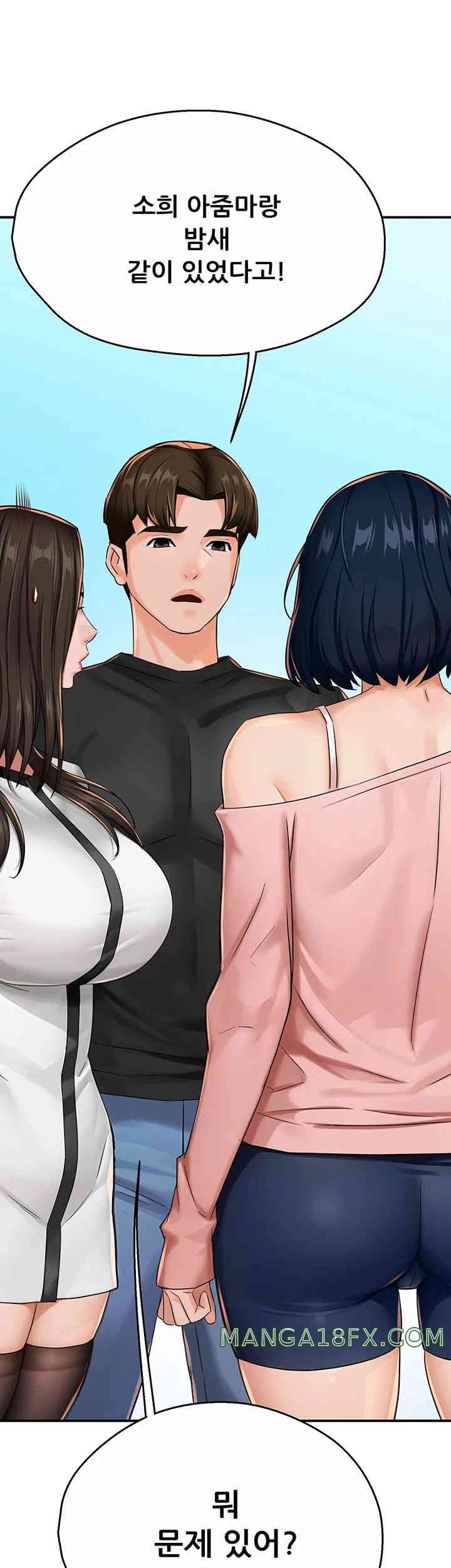 Yogurt Delivery Lady Raw Chapter 18 image 60
