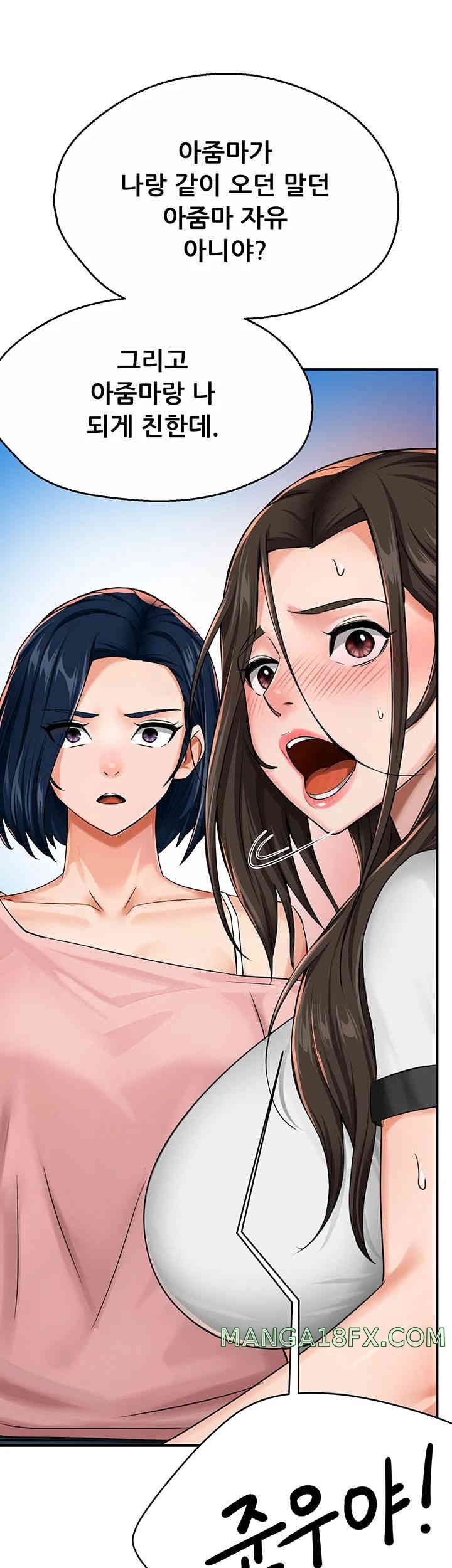 Yogurt Delivery Lady Raw Chapter 18 image 63