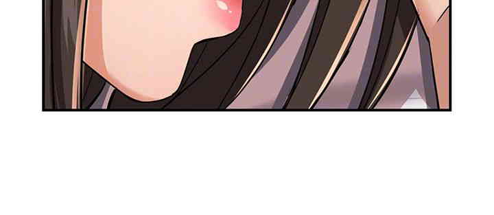 Yogurt Delivery Lady Raw Chapter 18 image 7