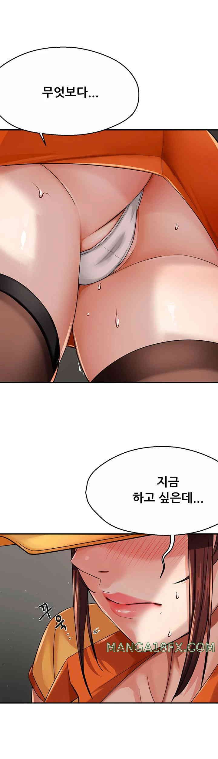 Yogurt Delivery Lady Raw Chapter 19 image 17