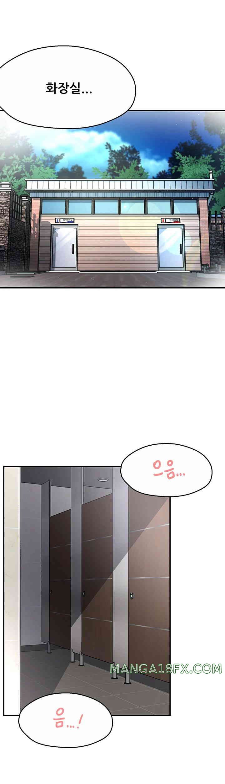 Yogurt Delivery Lady Raw Chapter 19 image 20