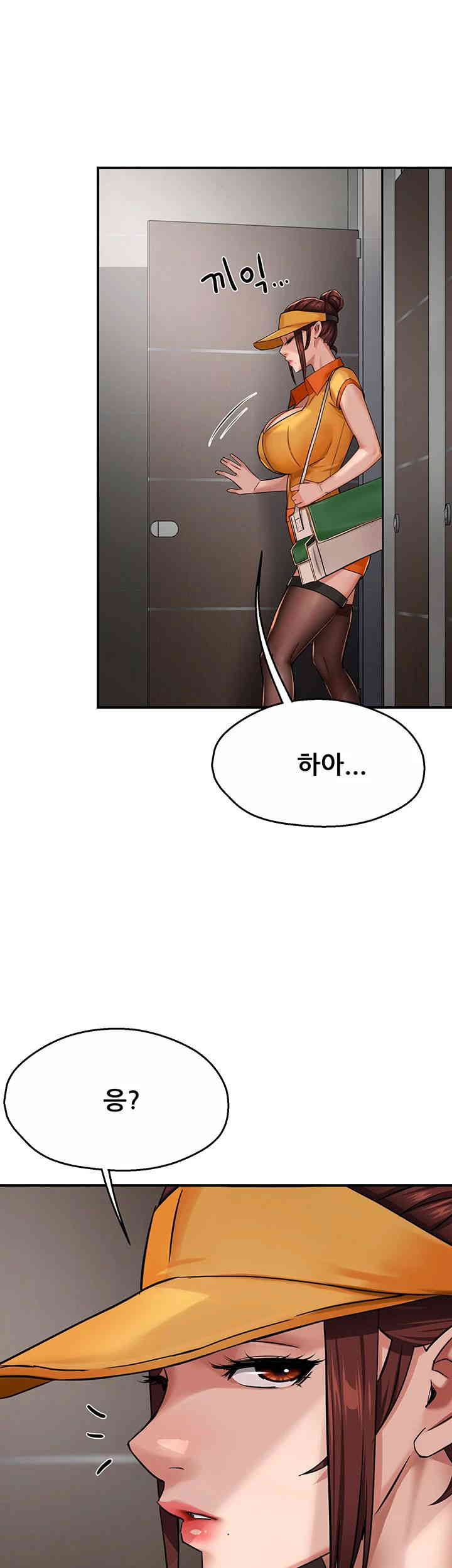 Yogurt Delivery Lady Raw Chapter 19 image 31