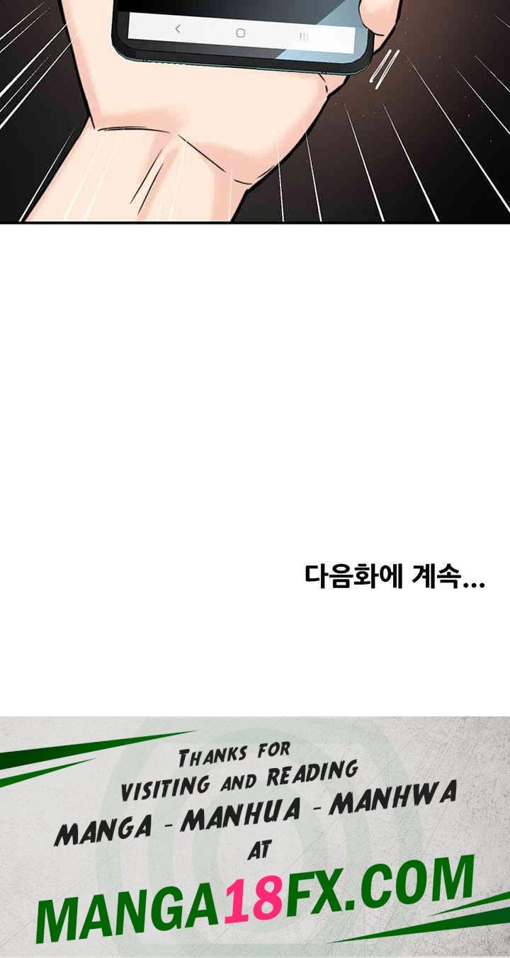 Yogurt Delivery Lady Raw Chapter 19 image 57