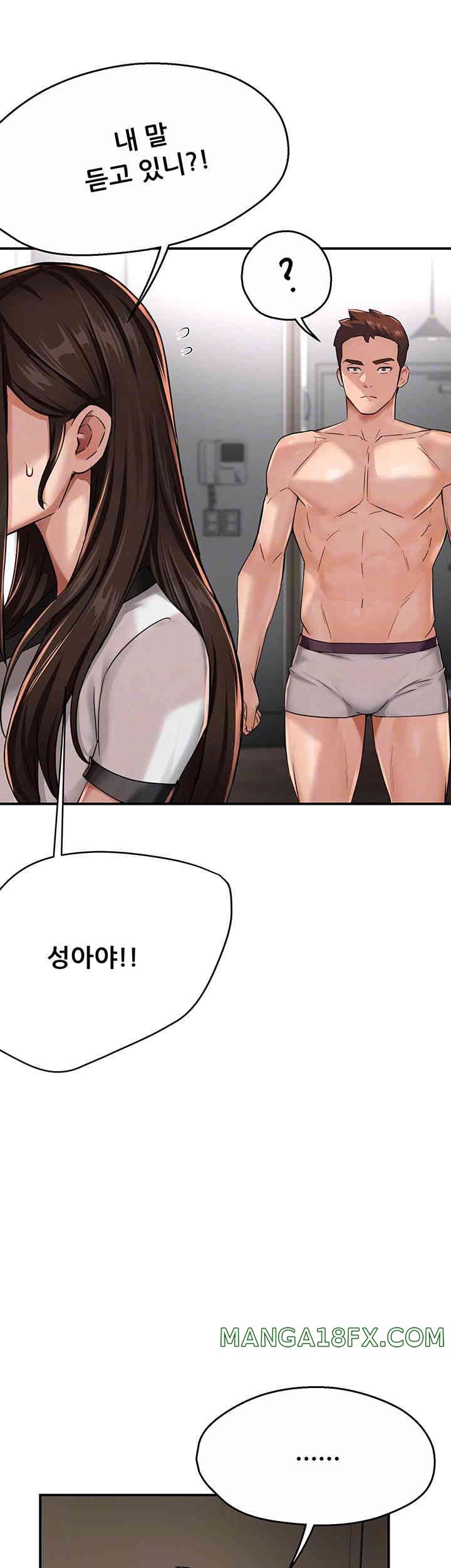 Yogurt Delivery Lady Raw Chapter 19 image 7
