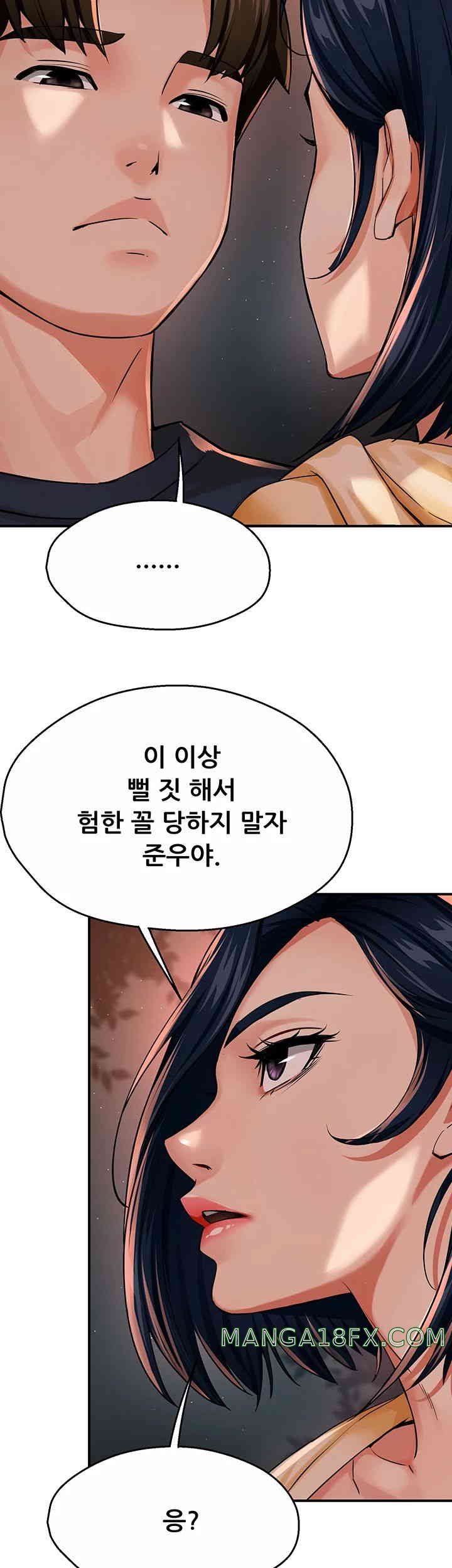 Yogurt Delivery Lady Raw Chapter 20 image 16