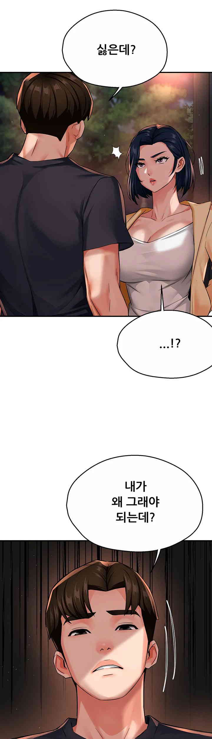 Yogurt Delivery Lady Raw Chapter 20 image 18
