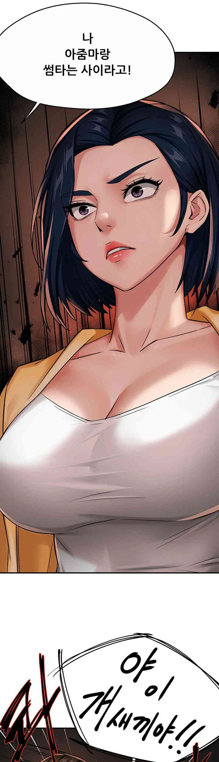 Yogurt Delivery Lady Raw Chapter 20 image 21
