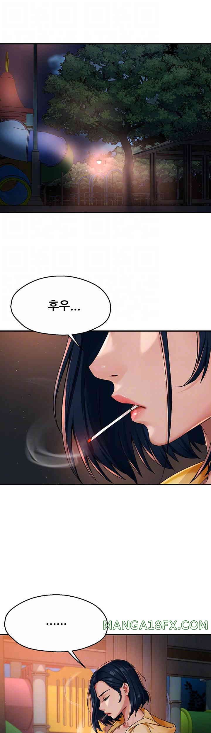Yogurt Delivery Lady Raw Chapter 20 image 3