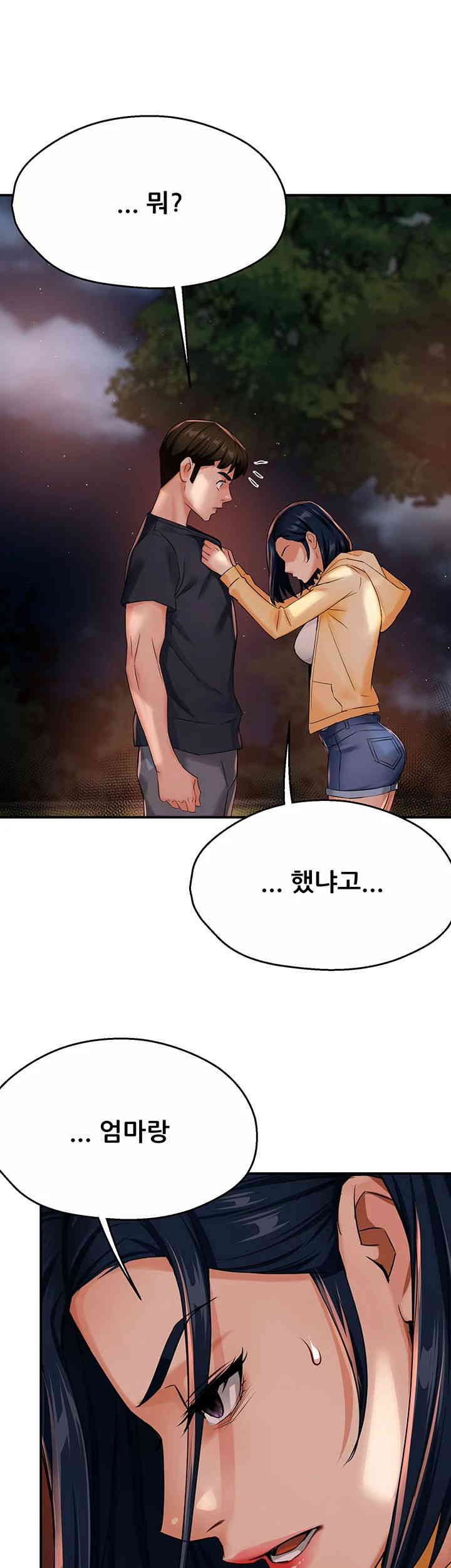 Yogurt Delivery Lady Raw Chapter 20 image 39