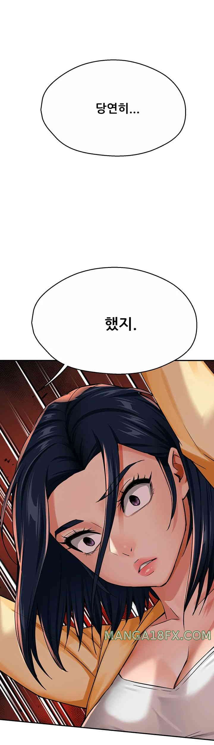 Yogurt Delivery Lady Raw Chapter 20 image 42