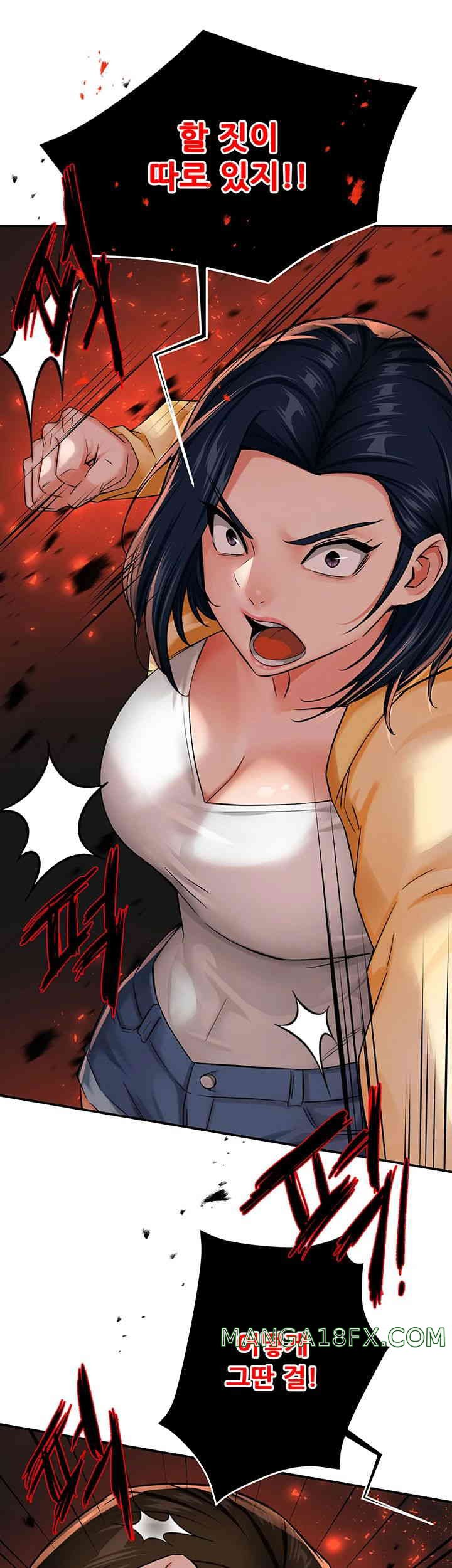Yogurt Delivery Lady Raw Chapter 20 image 46