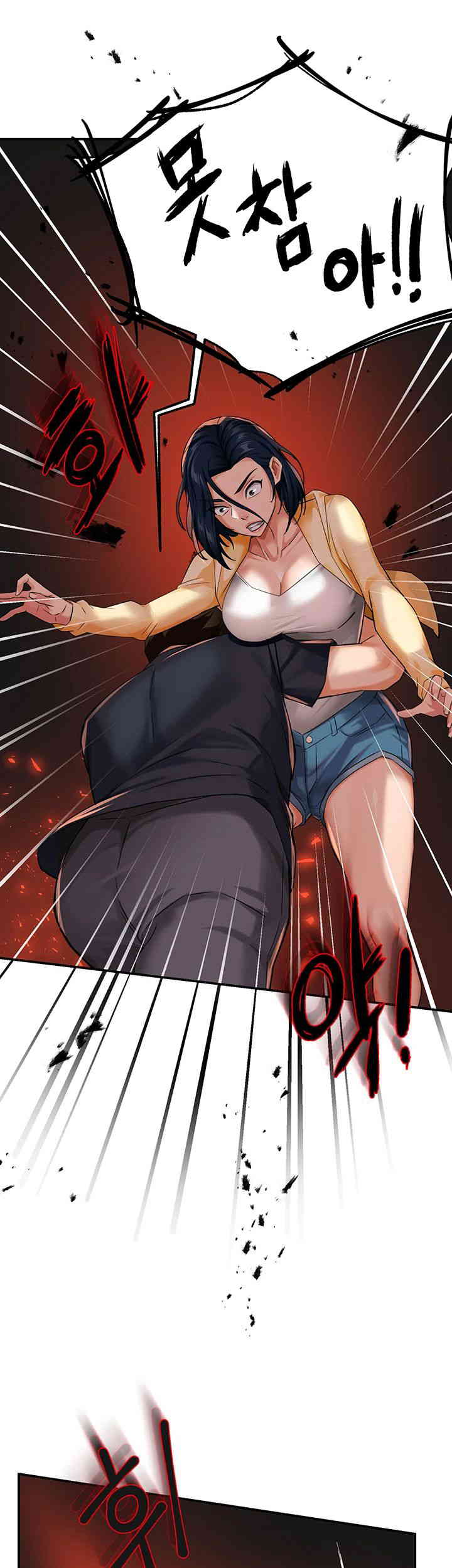 Yogurt Delivery Lady Raw Chapter 20 image 50