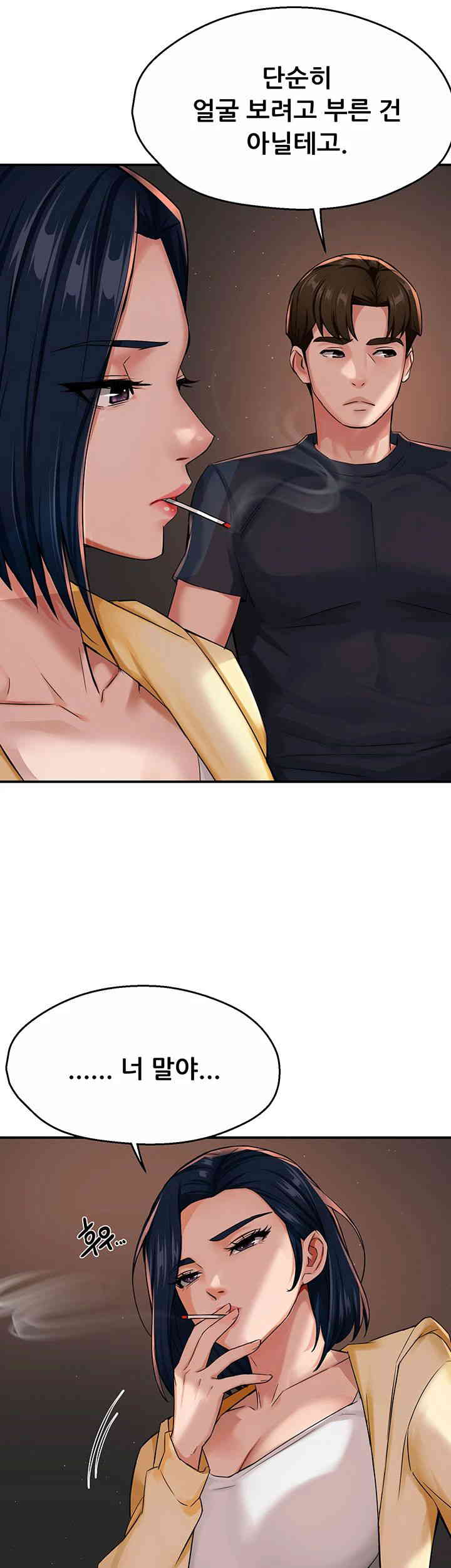 Yogurt Delivery Lady Raw Chapter 20 image 6