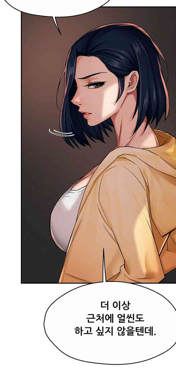 Yogurt Delivery Lady Raw Chapter 20 image 8