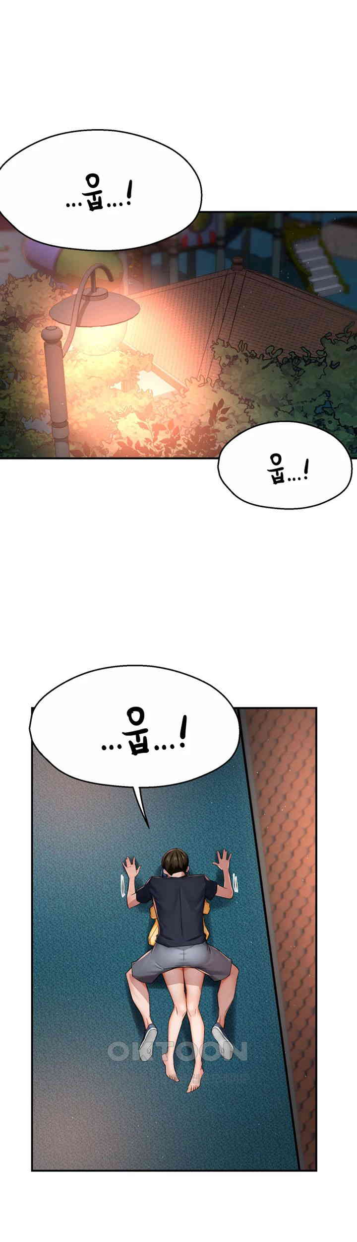 Yogurt Delivery Lady Raw Chapter 21 image 0