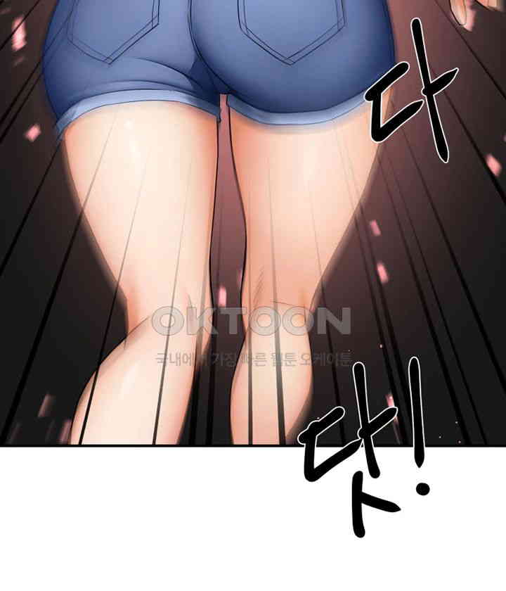 Yogurt Delivery Lady Raw Chapter 21 image 10