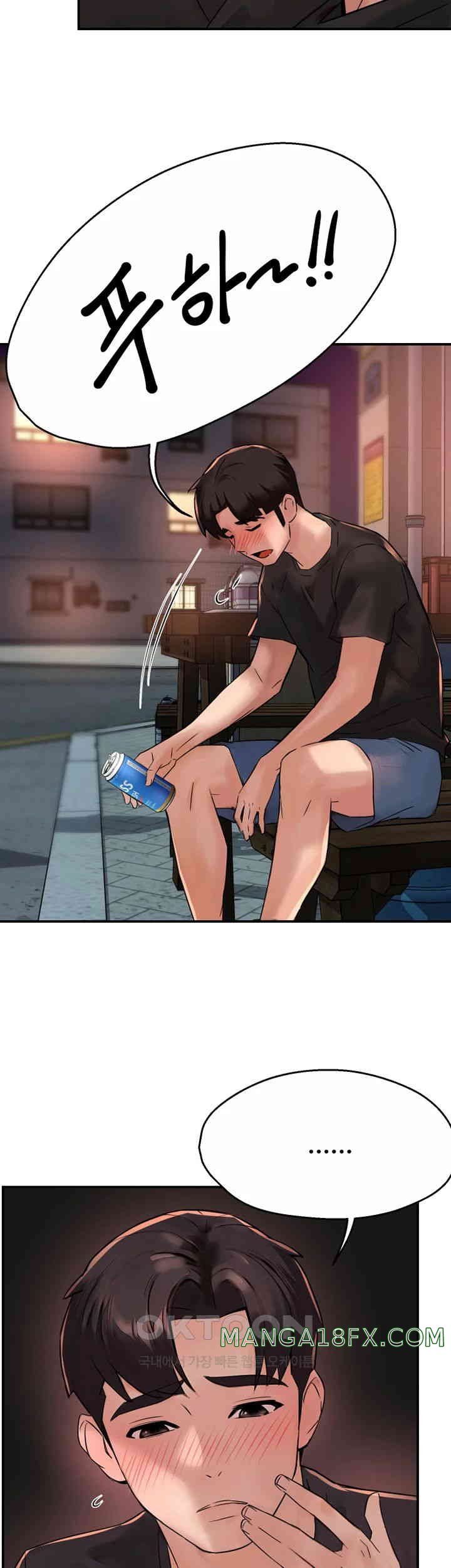 Yogurt Delivery Lady Raw Chapter 21 image 15