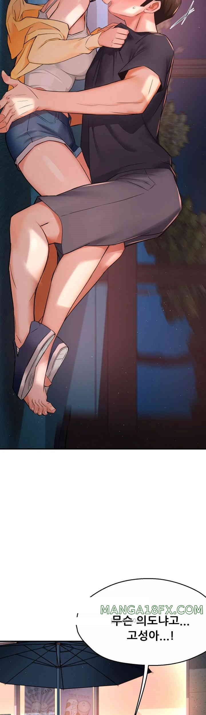 Yogurt Delivery Lady Raw Chapter 21 image 18
