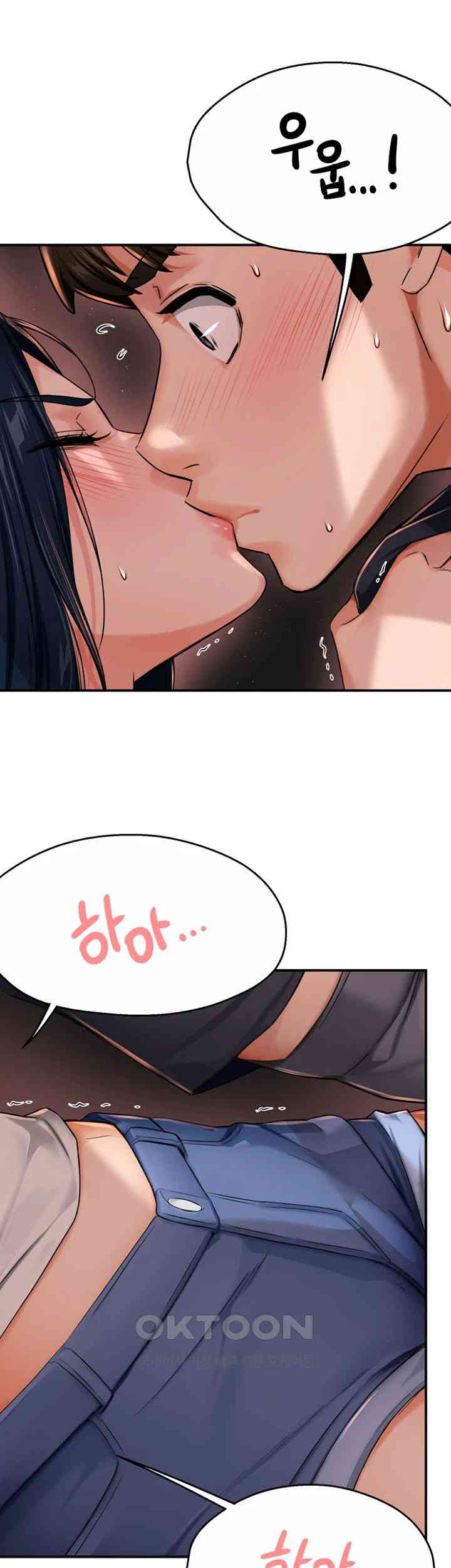 Yogurt Delivery Lady Raw Chapter 21 image 1