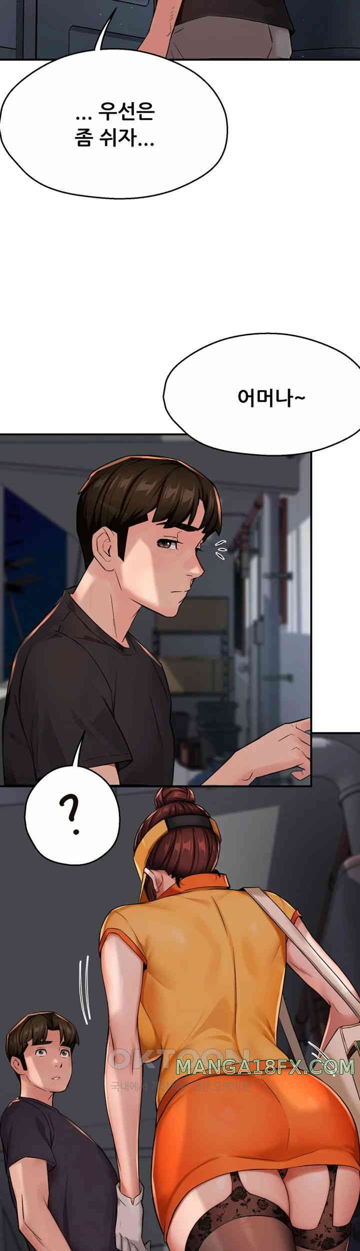 Yogurt Delivery Lady Raw Chapter 21 image 24