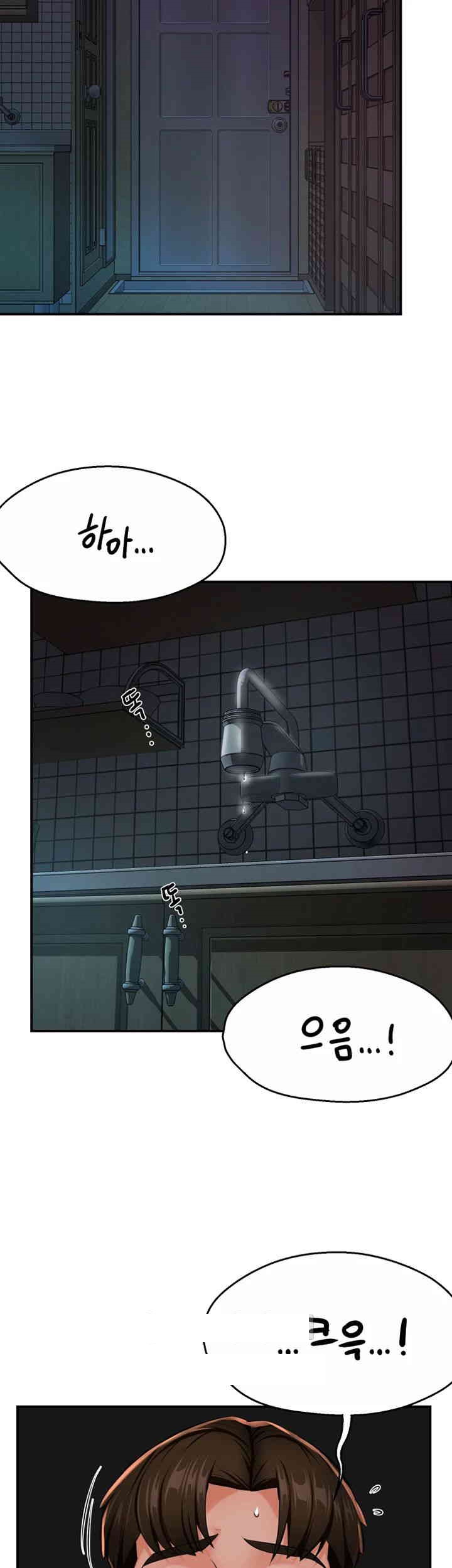 Yogurt Delivery Lady Raw Chapter 21 image 36